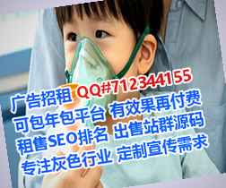 未央捐卵防水工程经营部